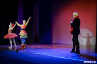 Танцовщики Андриса Лиепы в Туле, Фото: 44