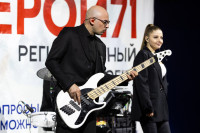 Битва за Тулу-2026, Фото: 21