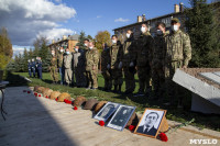 На Всехсвятском кладбище Тулы перезахоронили останки советских солдат, Фото: 66