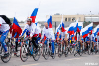 Велопробег в цветах российского флага, Фото: 12