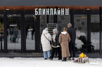 Масленица в Центральном парке, Фото: 78