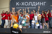 «Школодром-2025», Фото: 474