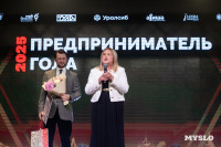 В Туле наградили лучших предпринимателей региона, Фото: 10