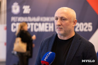 Награждение премией Спортсмен года 2025 , Фото: 4