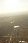 Тула с высоты птичьего полёта, 24.10.2014, Фото: 30