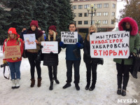 Митинг против живодеров, Фото: 18