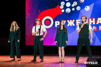 Кто вышел в финал Оружейной лиги КВН, Фото: 15