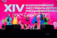 XIV Всероссийский фестиваль детских команд КВН «Первые», Фото: 46