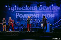 Концерт группы "Браво" на День города-2015, Фото: 19