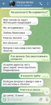 Жертвы ритуального мошенника из Тулы рассказали свои истории, Фото: 2