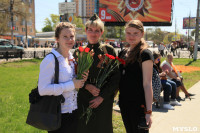 День Победы: гуляния на площади Победы. 9 мая 2015 года, Фото: 68