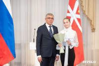 В Туле наградили лучших спортсменов и тренеров , Фото: 19