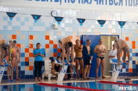 Первенство Тулы по плаванию в категории "Мастерс" 7.12, Фото: 21