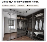 Дома на продажу, Фото: 21