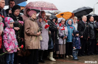 Митинг, посвященный Дню памяти погибших в радиационных авариях и катастрофах, Фото: 36