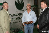 Дмитрий Хворостовский в Туле, Фото: 94