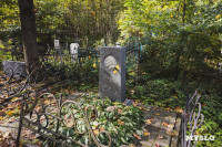 Всехсвятское кладбище, Фото: 209