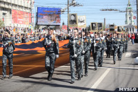 Бессмертный полк в Туле. 9 мая 2015 года., Фото: 25