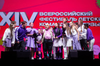 XIV Всероссийский фестиваль детских команд КВН «Первые», Фото: 89