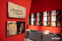 В тульском парке «Патриот» открылась выставка «Хроники террора украинского неонацистского режима» , Фото: 24