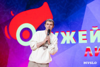 Кто вышел в финал Оружейной лиги КВН, Фото: 107