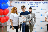 Первокурсник ТулГУ стал победителем турнира по программированию, Фото: 1