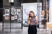 Фестиваль «Молодая фотография» в Туле: какой кадр станет шедевром?, Фото: 155