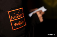 Один день с поисково-спасательным отрядом «ЛизаАлерт», Фото: 43