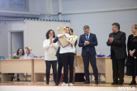 Соревнования по художественной гимнастике на призы благотворительного фонда «Земляки», Фото: 228