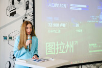 Тульская область будет сотрудничать с международной торговой палатой Yabo Road, Фото: 11