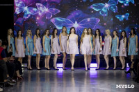Мисс Тула 2026, Фото: 154