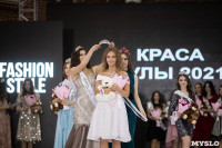 Титул «Краса Тулы – 2021» выиграла Юлия Горбатова, Фото: 176