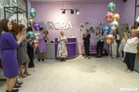 Открытие магазина Аврора, Фото: 19