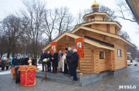 Освящение православной часовни на территории "Золотого города", Фото: 2