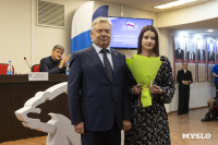 Тульское отделение партии «Единая Россия» обновило состав политсовета, Фото: 18
