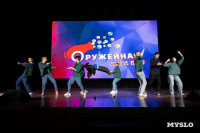 Туляки заняли все призовые места в финале Оружейной лиги КВН, Фото: 171