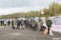 В Тульской области прошел фестиваль охоты, Фото: 91