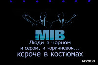 Туляки заняли все призовые места в финале Оружейной лиги КВН, Фото: 259