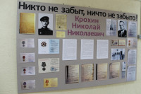 открытие мемориальной доски в Суворове, Фото: 7