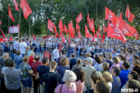 Митинг против пенсионной реформы в Баташевском саду, Фото: 38
