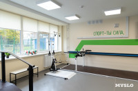 МФЦ «Мои возможности», Фото: 36