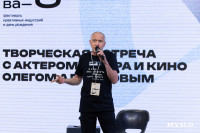 8 лет кластеру «Октава»: как это было – большой фоторепортаж  , Фото: 200