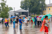 Фестиваль крапивы 2015, Фото: 36