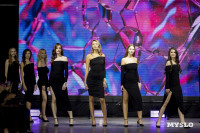 Мисс Тула 2026, Фото: 65