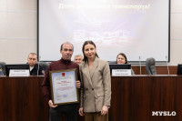 В Туле наградили лучших работников транспорта, Фото: 46