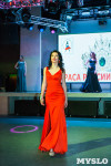 В Туле выбрали победительницу конкурса «Краса России – 2018», Фото: 117