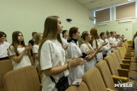 В Туле прошел форум школьных музеев ЦФО, Фото: 20