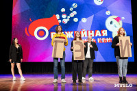 Туляки заняли все призовые места в финале Оружейной лиги КВН, Фото: 190