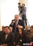 Встреча врио губернатора Тульской области Алексея Дюмина с общественностью. 23 марта 2016 года, Фото: 14