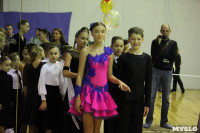 Танцевальный турнир «Осенняя сказка», Фото: 134